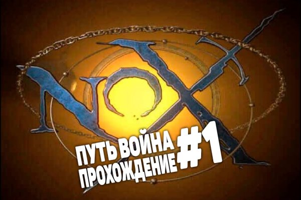 Как восстановить аккаунт на кракене