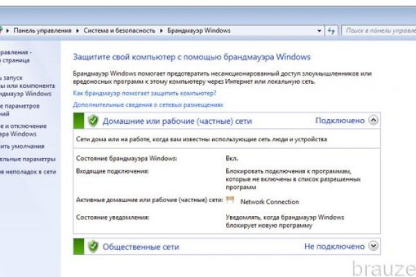 Kraken ссылка kraken014 com