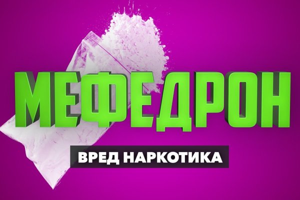 Ссылка на магазин кракен