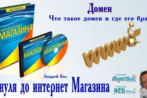 Кракен меф