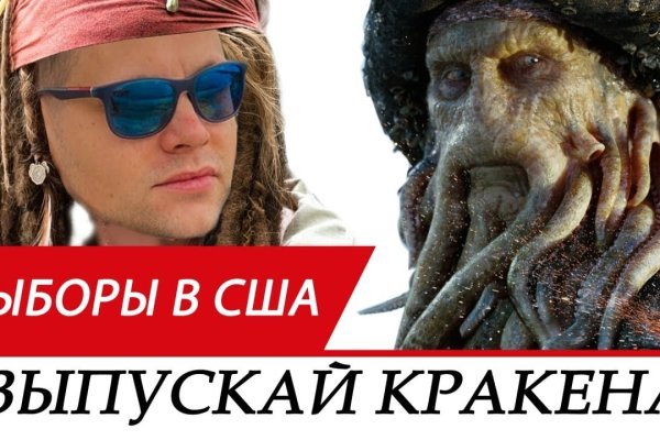 Kraken дарк магазин