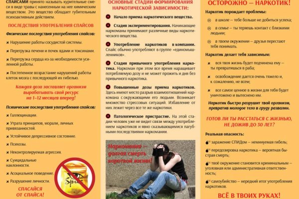 Кракен тгк