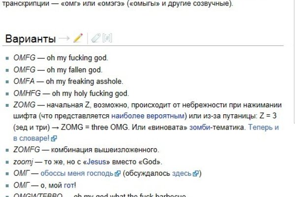 Как зайти на кракен через тор браузер