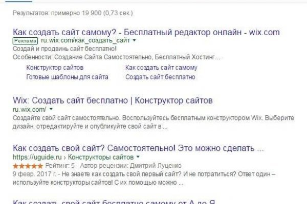 Кракен сайт kr2web in