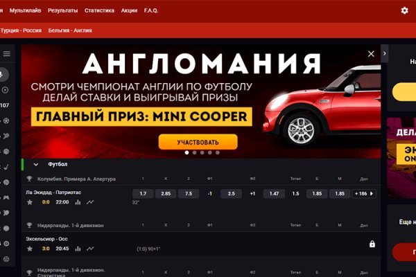 Магазин кракен даркнететамбов