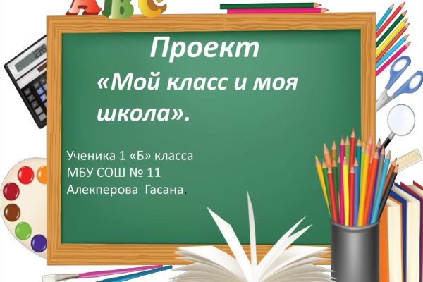 Кракен пользователь не найден