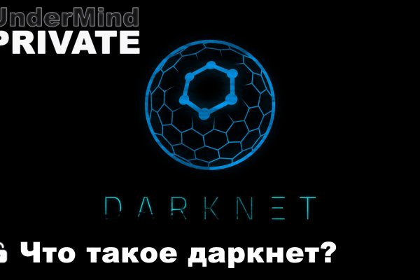 Kraken вывод денег