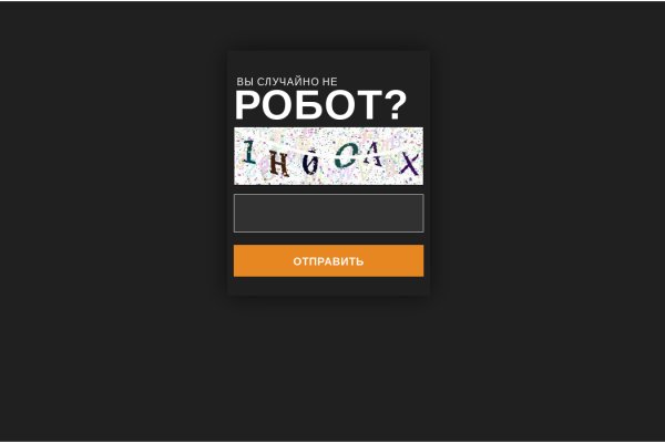 Сайт кракен россия