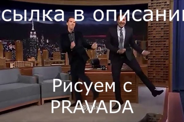 Ссылка на кракен 14ат