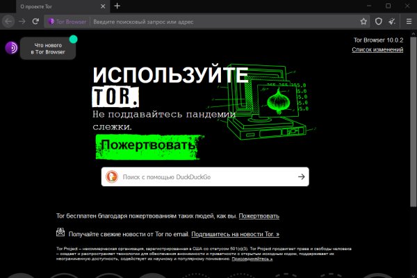 Как через сафари зайти на кракен