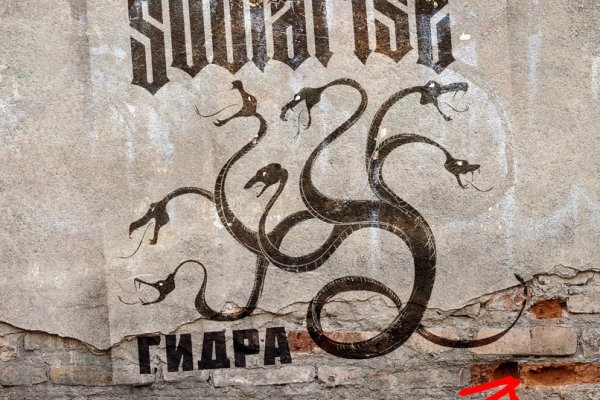 Kraken маркетплейс как зайти