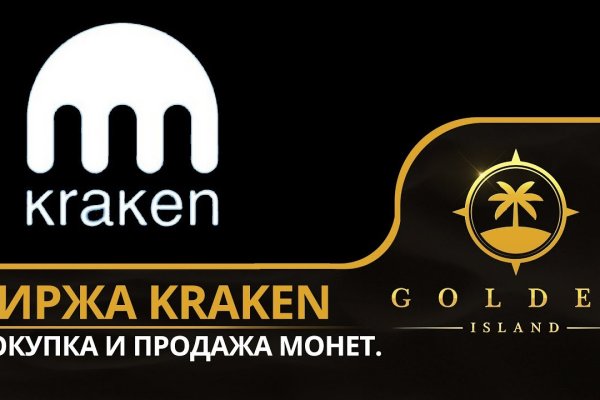 Kraken 15at сайт krakens15 at