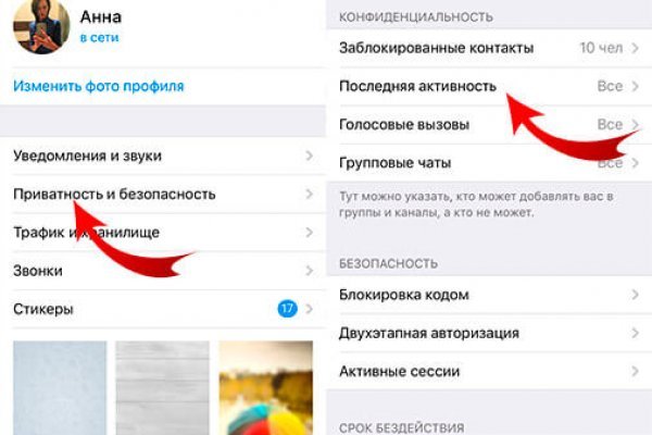 Кракен сайт 16