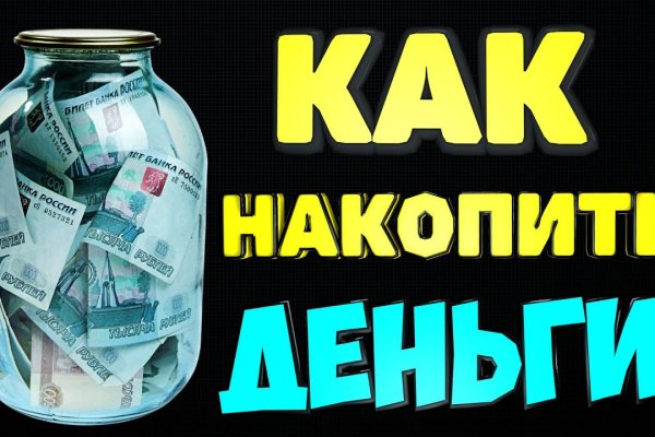 Кракен сайт kr2web