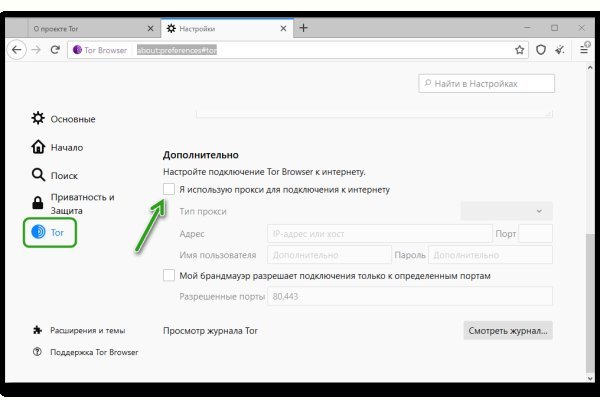 Кракен тгк