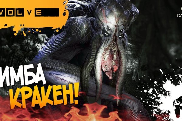 Кракен интернет