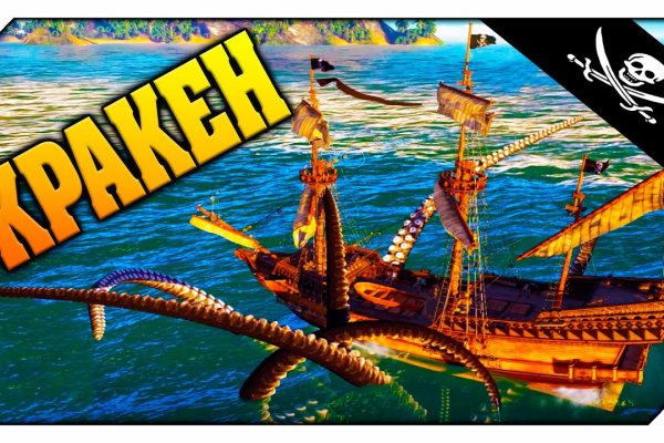Кракен сайт 1kraken me официальный
