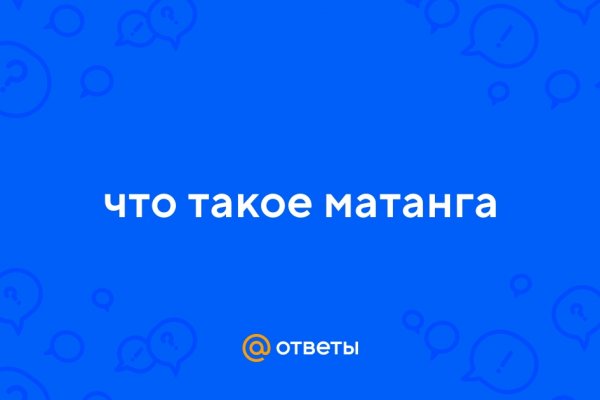 Кракен сайт 16