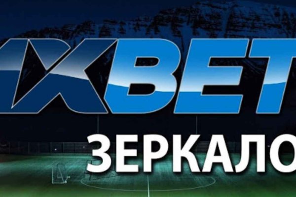 Кракен нет