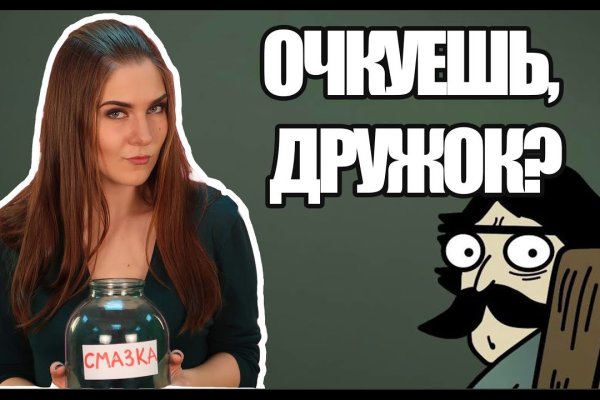 Ссылка кракен kraken014 com