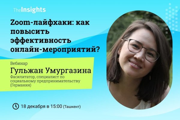 Кракен нет