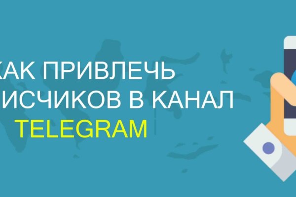 Какая комиссия кракен маркетплейс