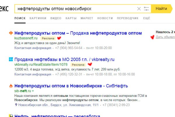 Кракен нарко