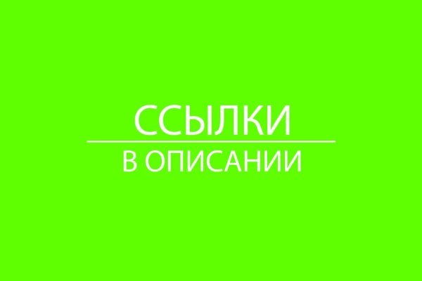 Kra11at