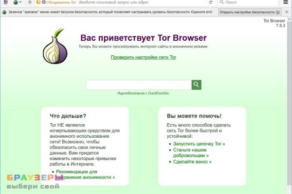 Kraken адрес onion