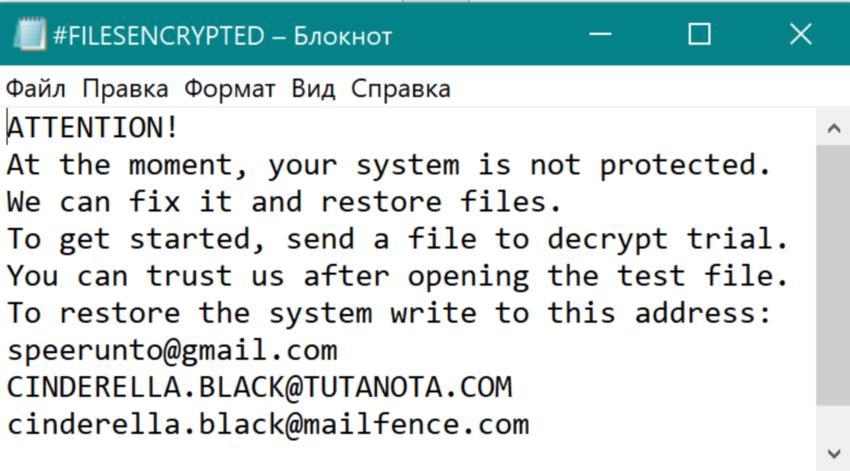 Что такое кракен площадка